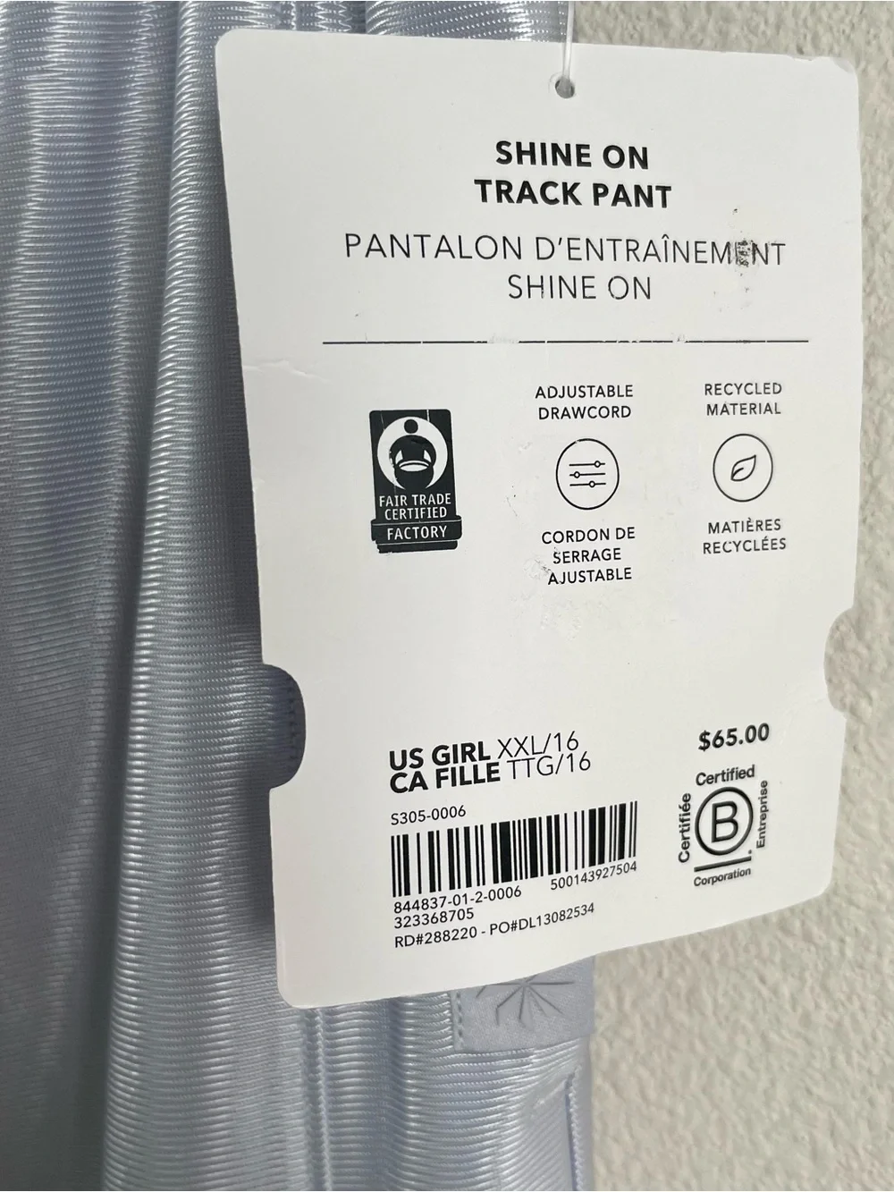 NEW Athleta Girl Shine On Track Wide Leg Pant Silver Blue Metallic Youth XXL 16